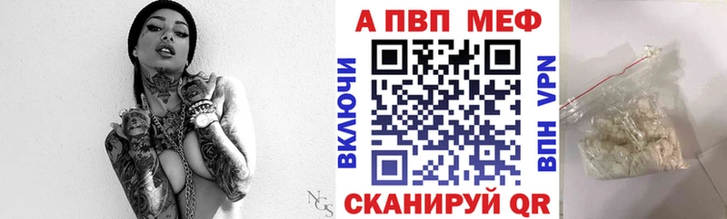 Купить где  Островной  APVP СК 