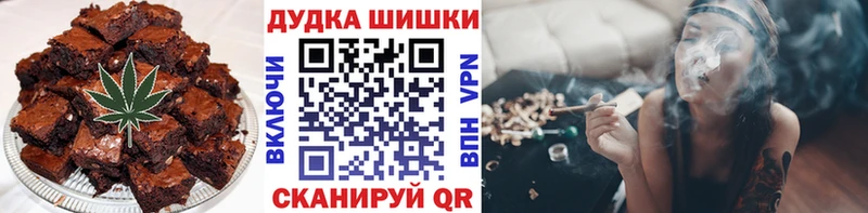 Cannafood марихуана  Купить где  Островной 