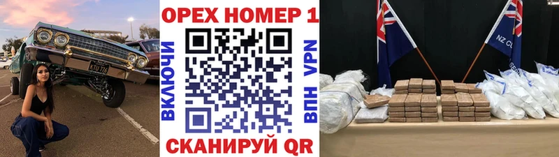 Купить  Островной  Кокаин Колумбийский 