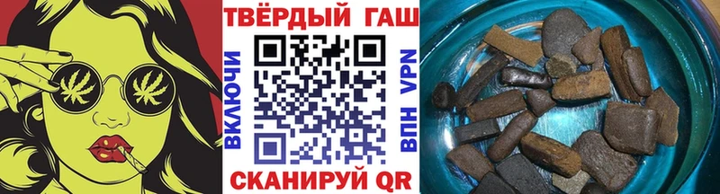 Купить закладки  Островной  Гашиш Изолятор 