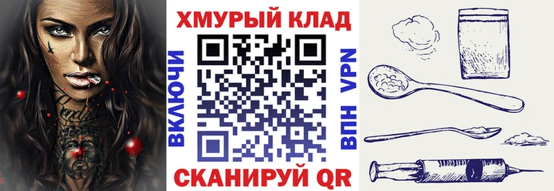 Купить закладки  Островной  ГЕРОИН белый 