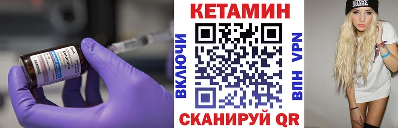 КЕТАМИН VHQ  Купить  Островной 