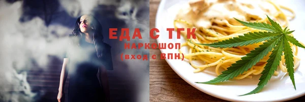 прущая мука Елизово