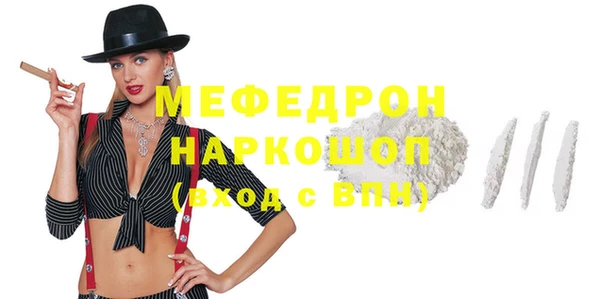 прущая мука Елизово