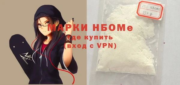 прущая мука Елизово