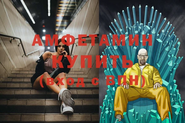 прущая мука Елизово