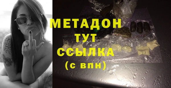 прущая мука Елизово