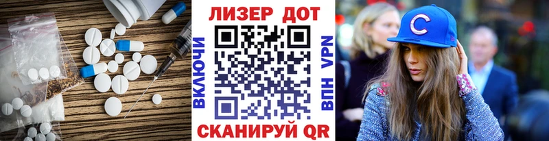 Купить  Островной  ЛСД экстази кислота 