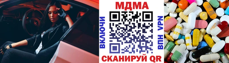 MDMA crystal  Купить где  Островной 