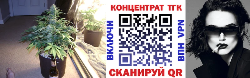 Купить закладки  Островной  ТГК вейп с тгк 
